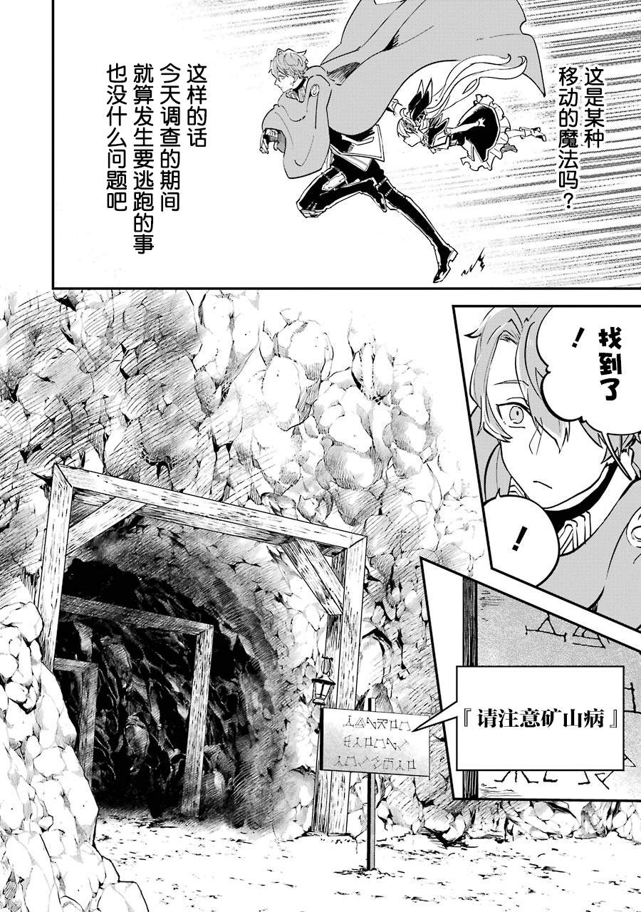 第10话9
