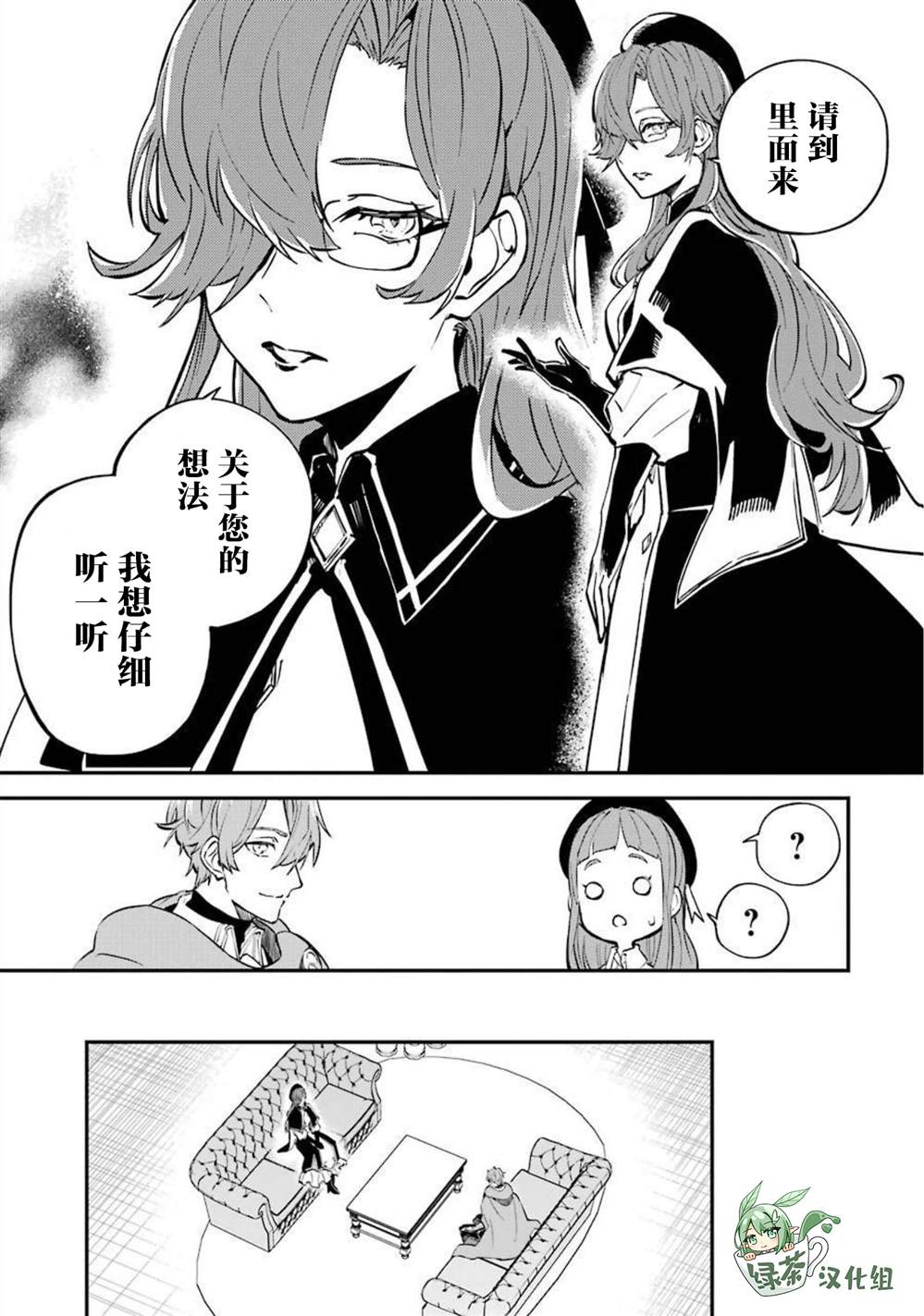 第13话10