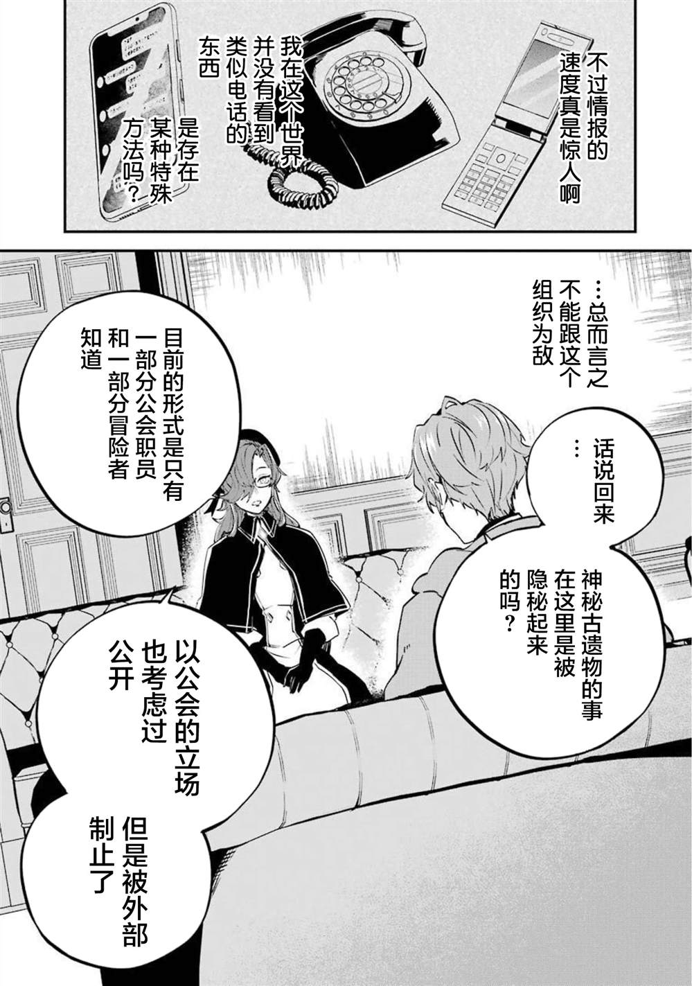 第13话14