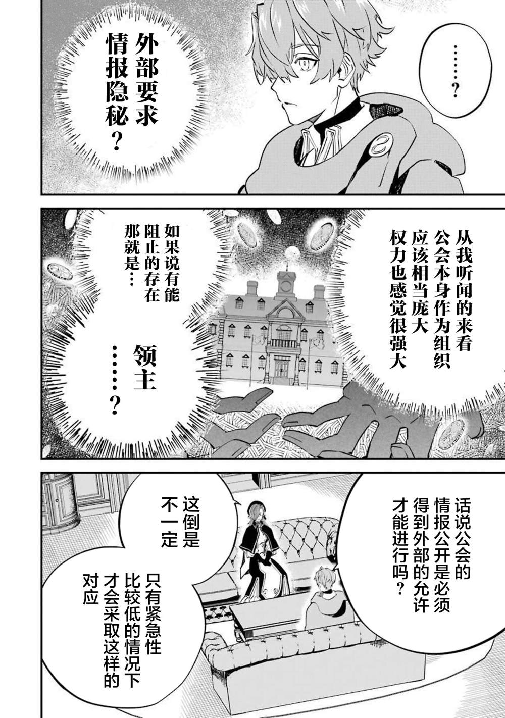 第13话15