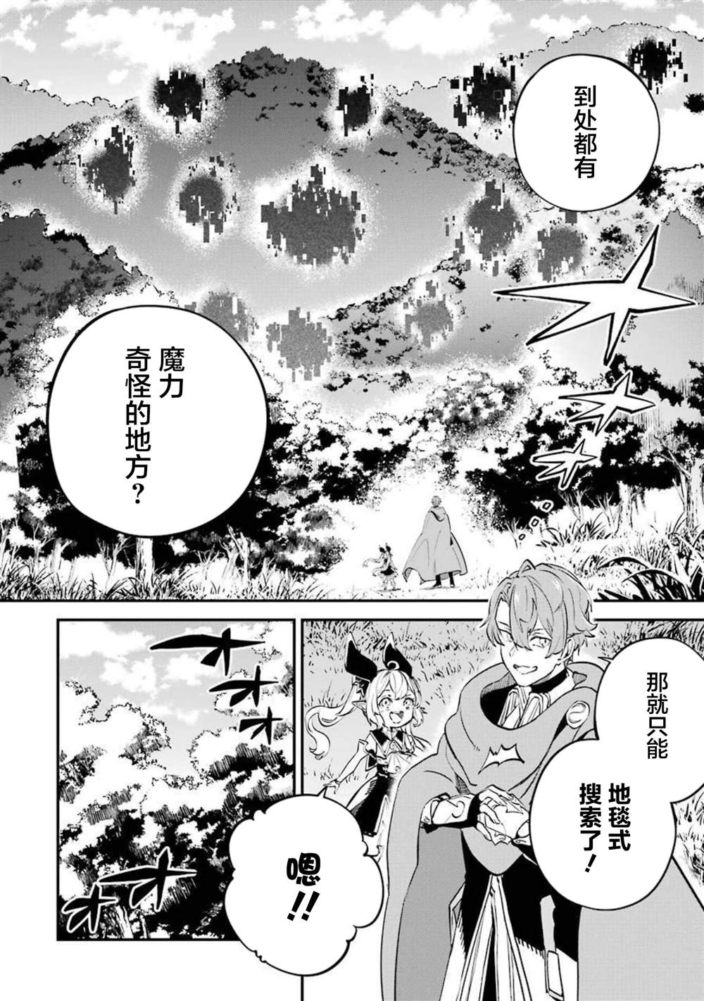 第13话21