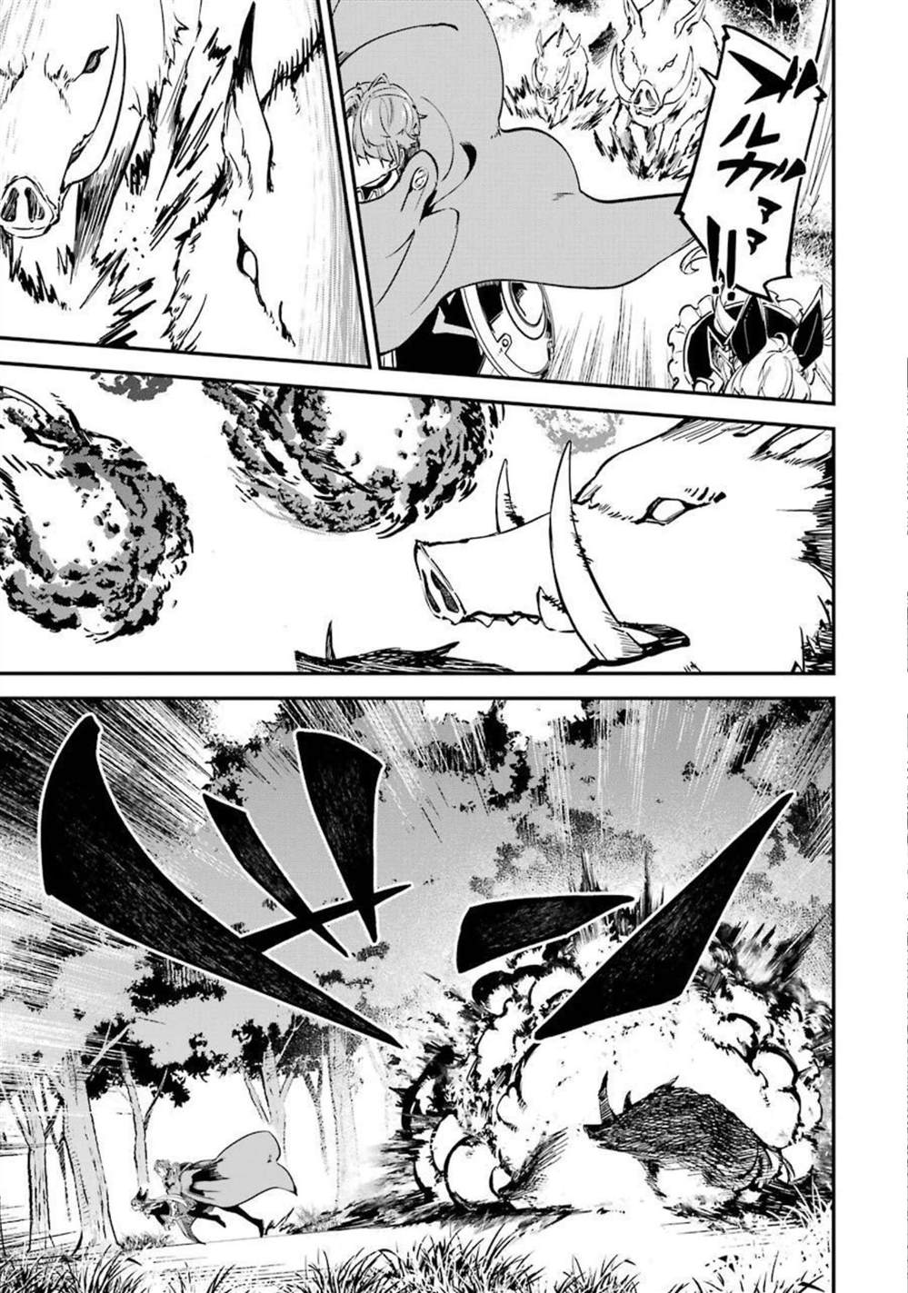 第13话24