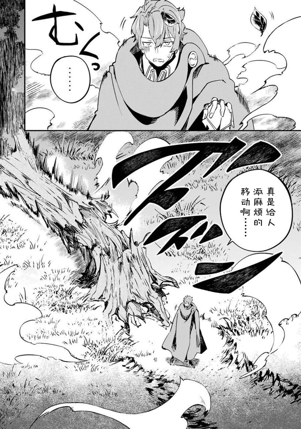 第13话33