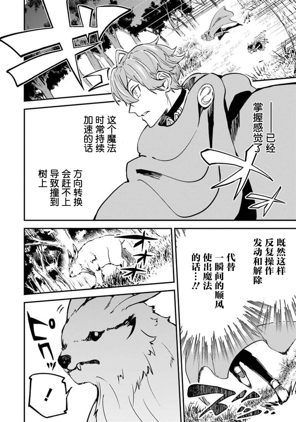 第13话39