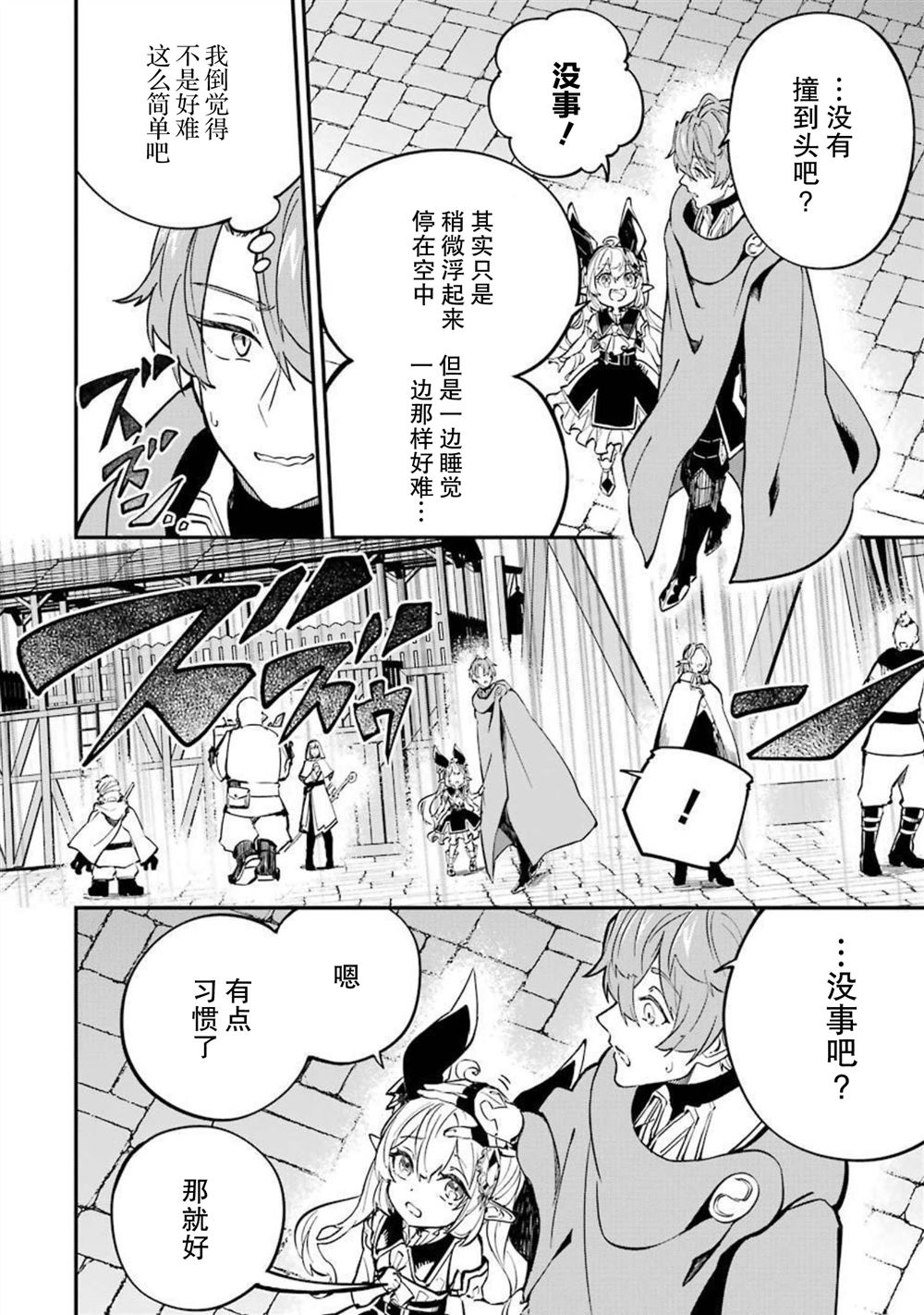 第14话14
