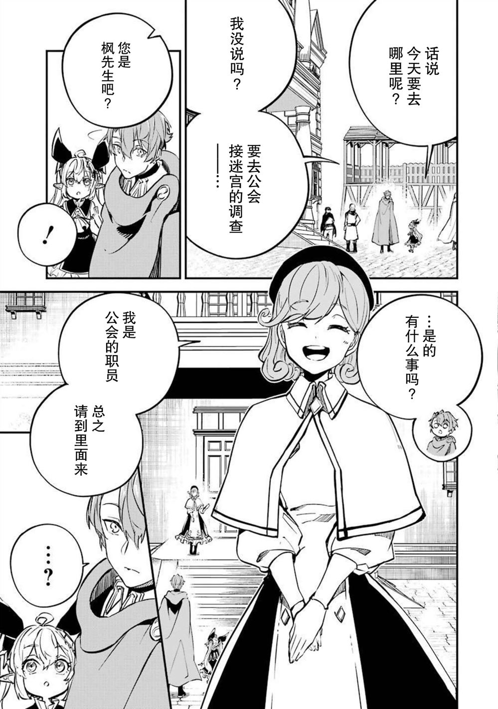 第14话15