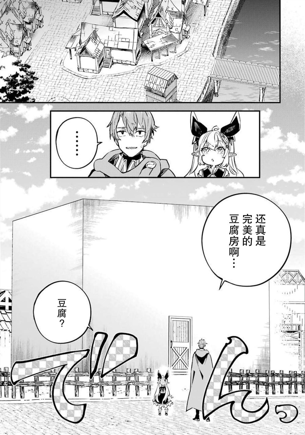 第14话19