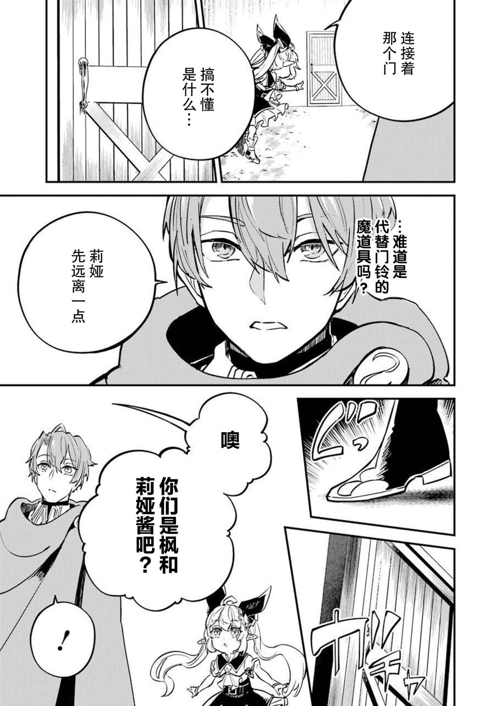 第14话21