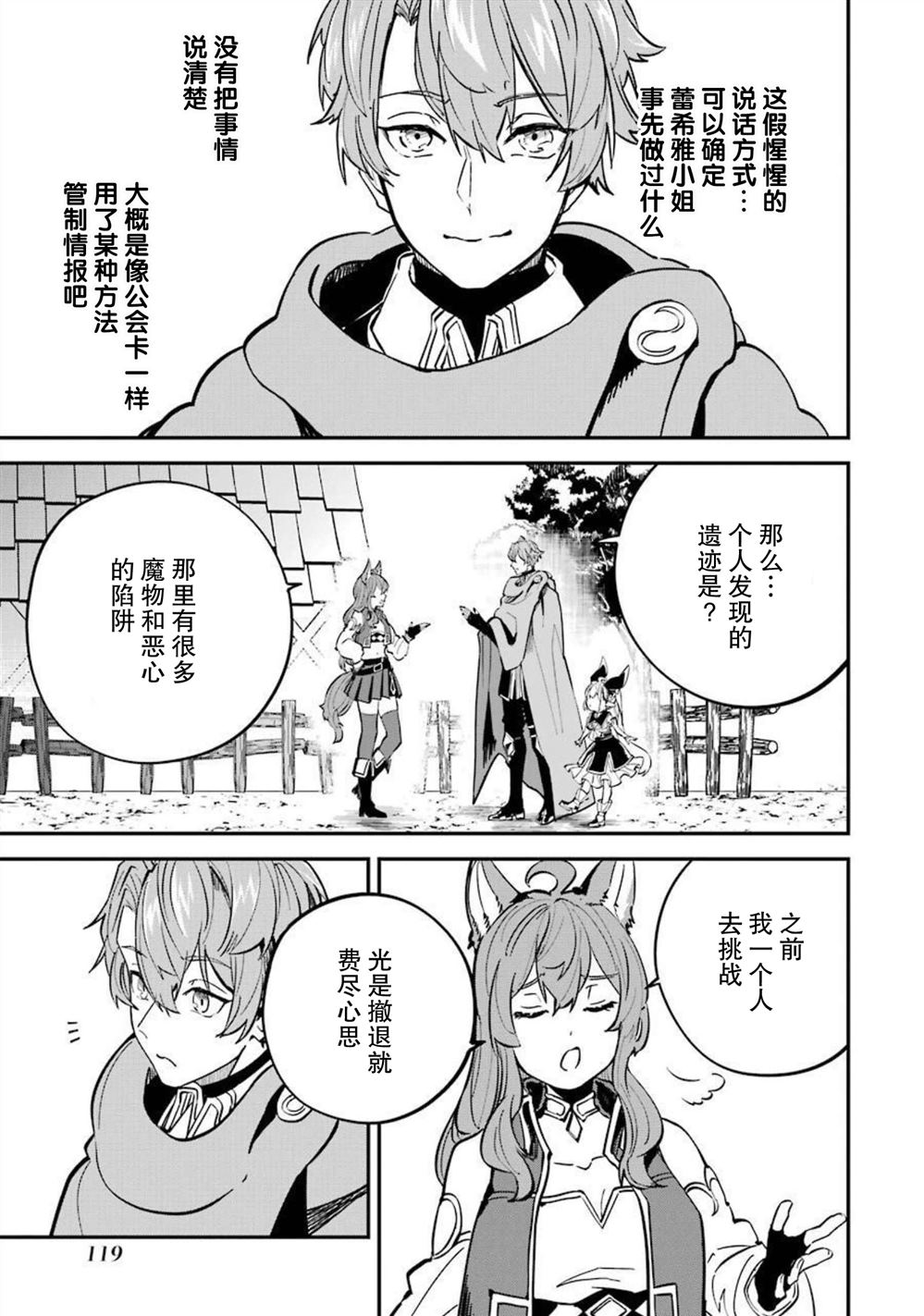 第14话25