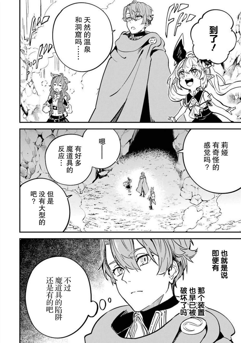 第14话35