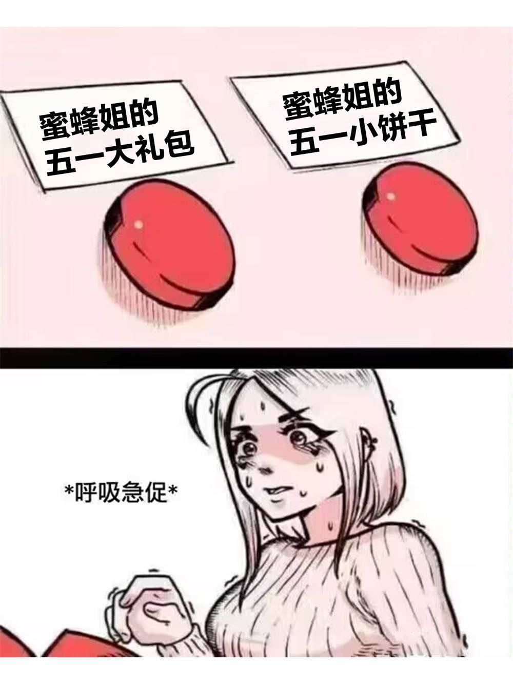 第14话38