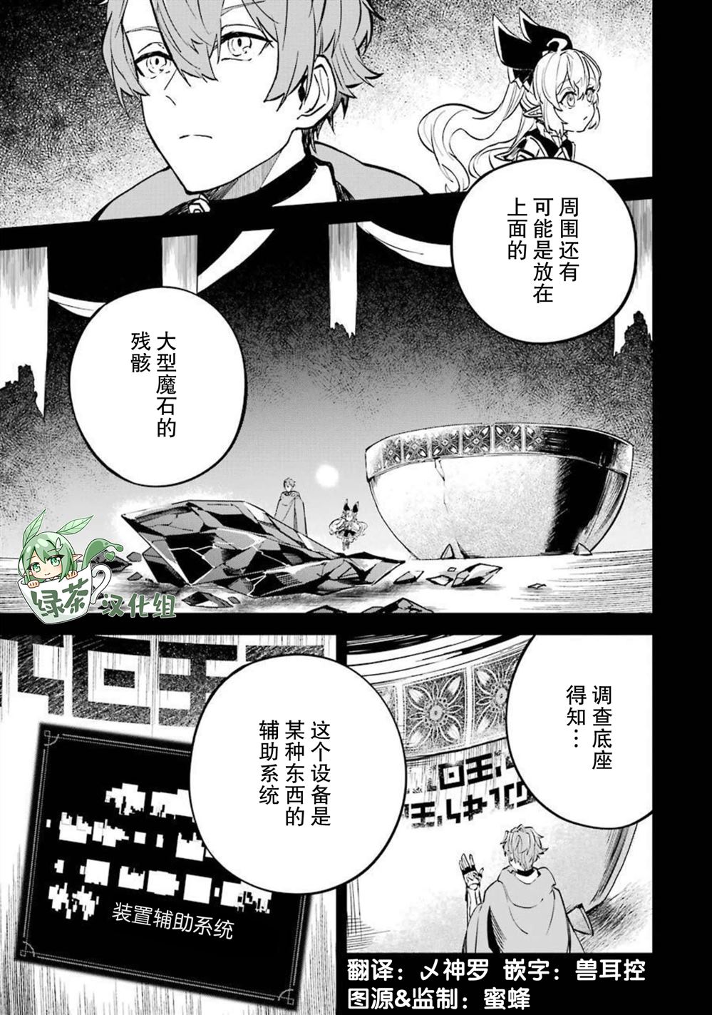 第14话5