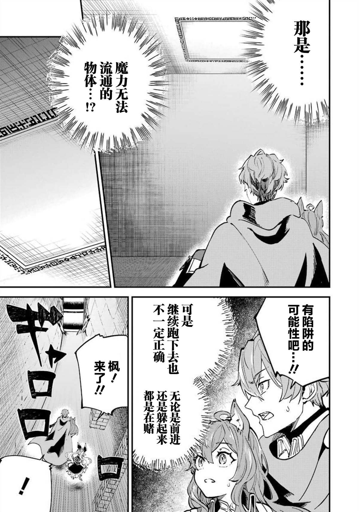 第15话32