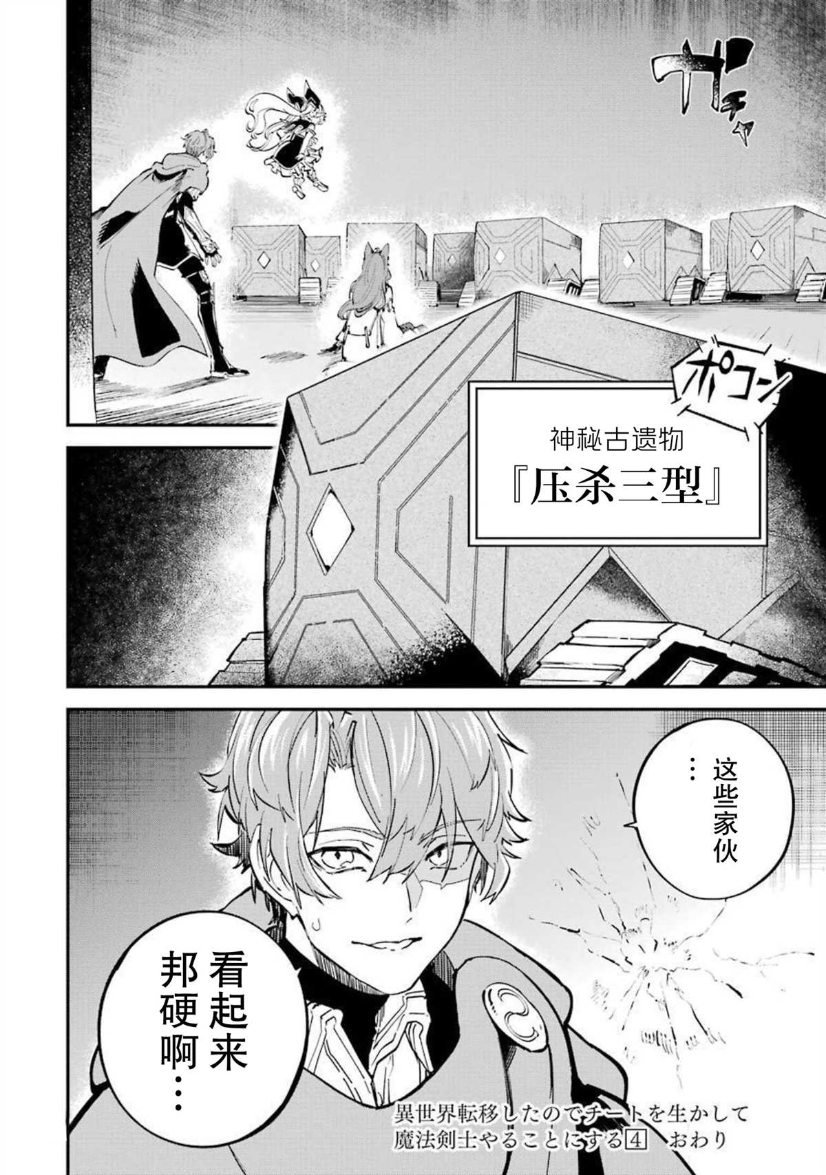 第15话39