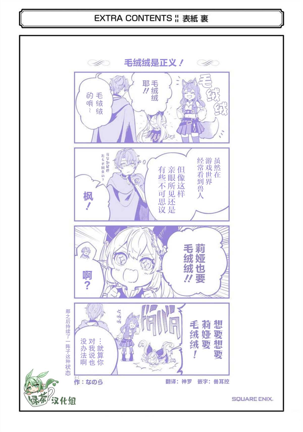 第15话40