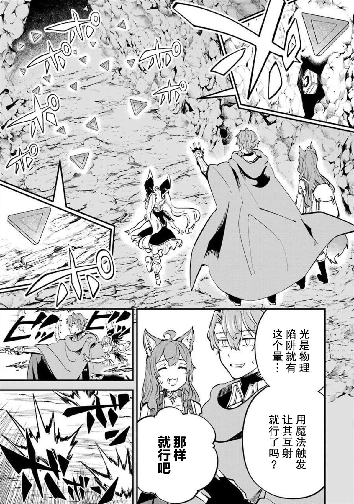 第15话8