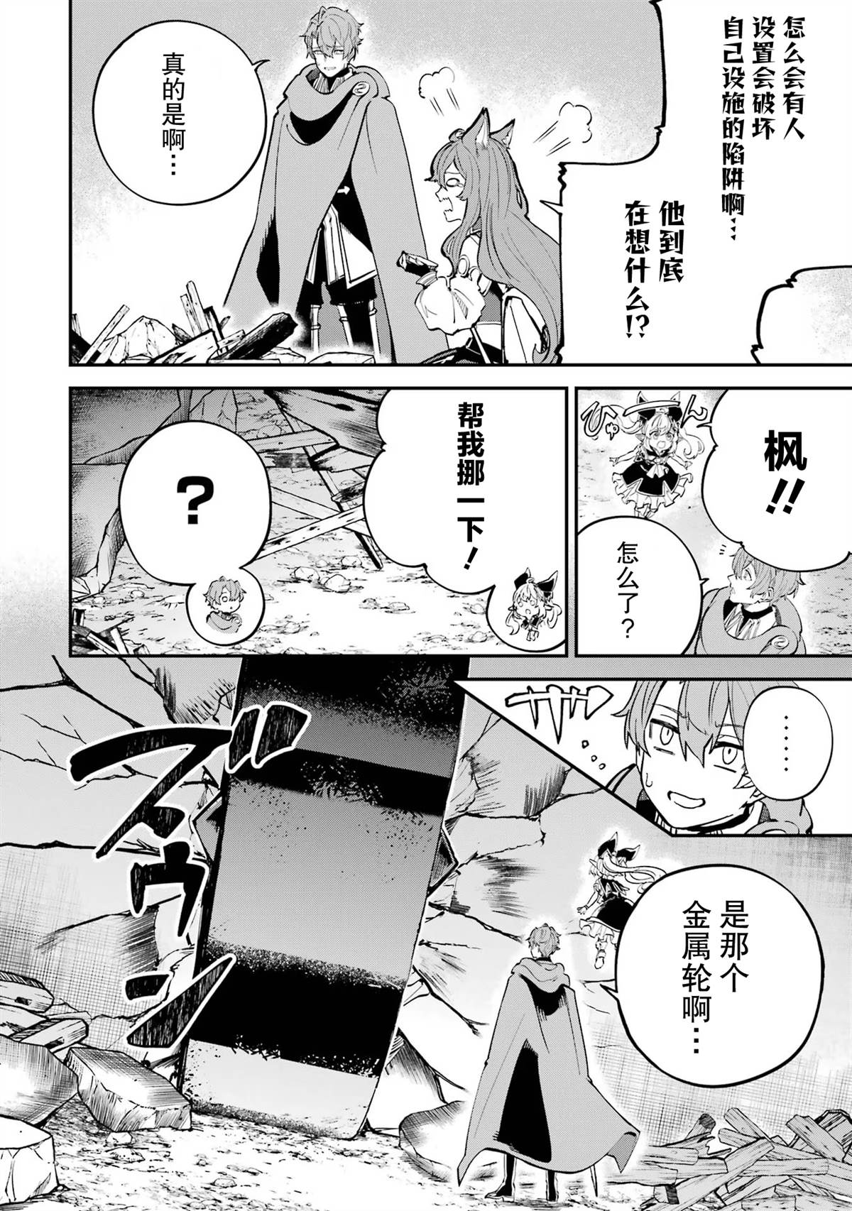 第16话14