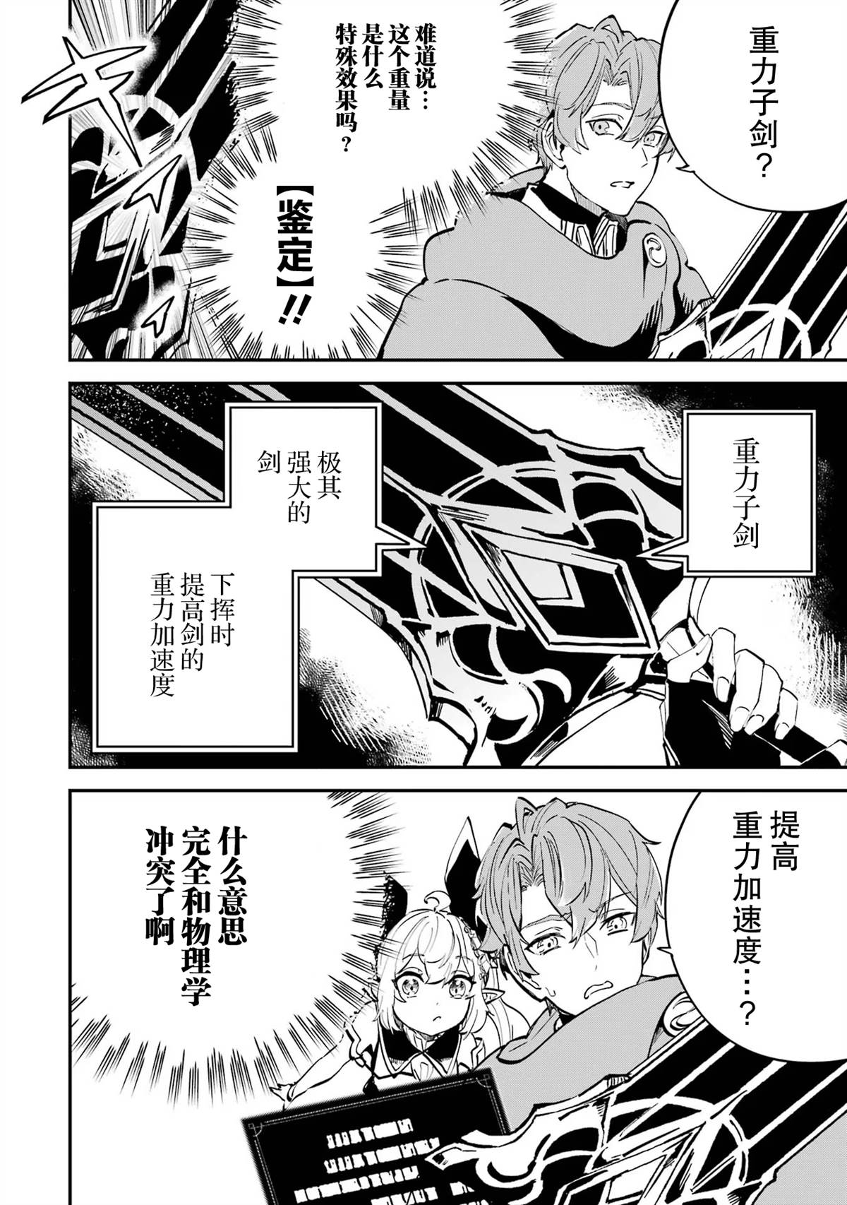 第16话18