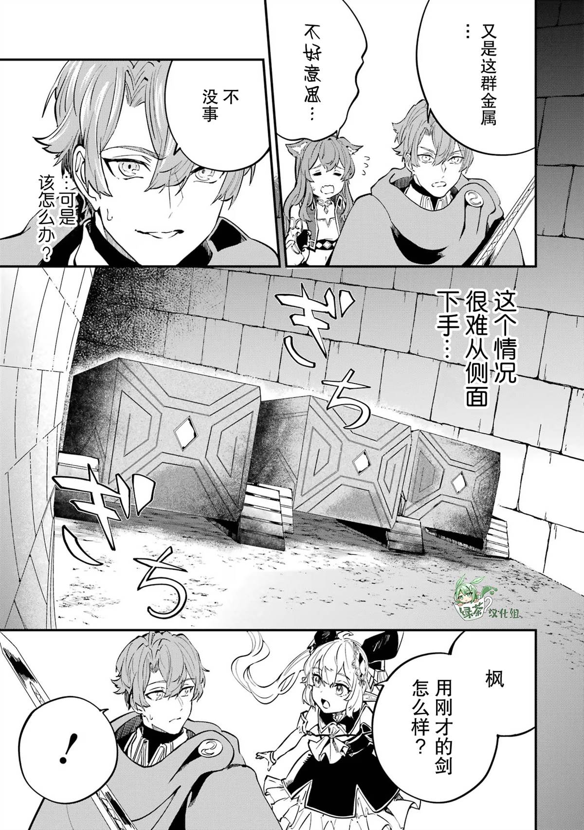第16话23