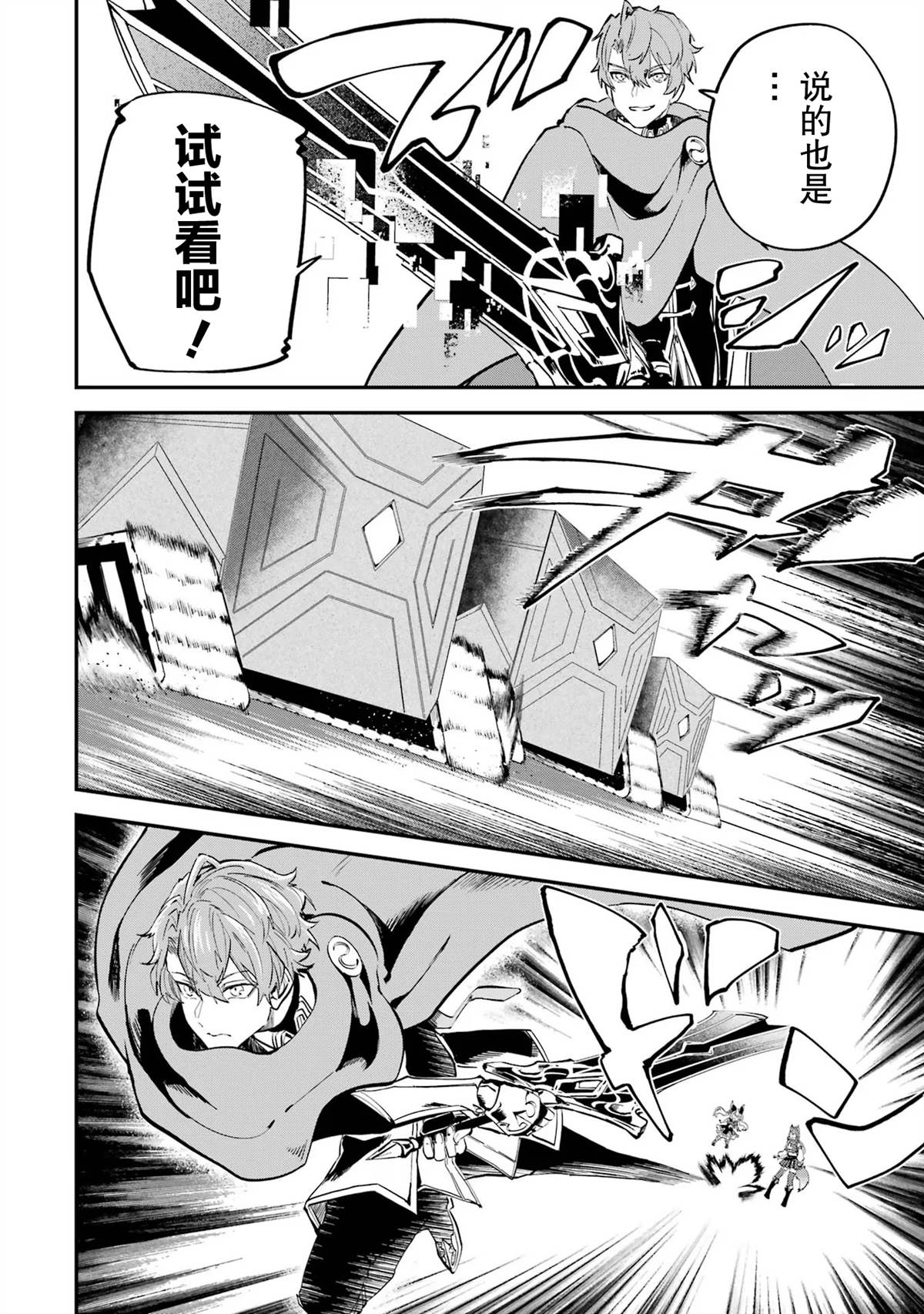 第16话24