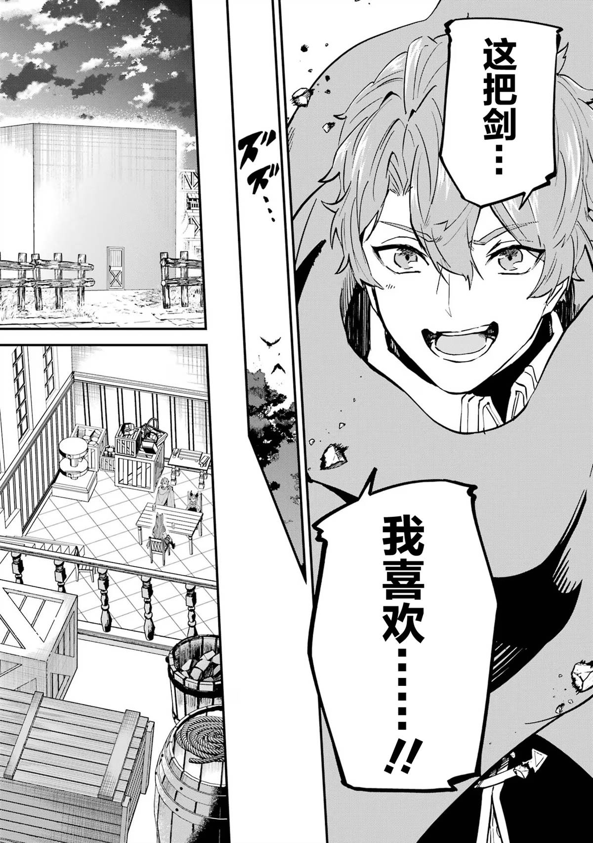 第16话30