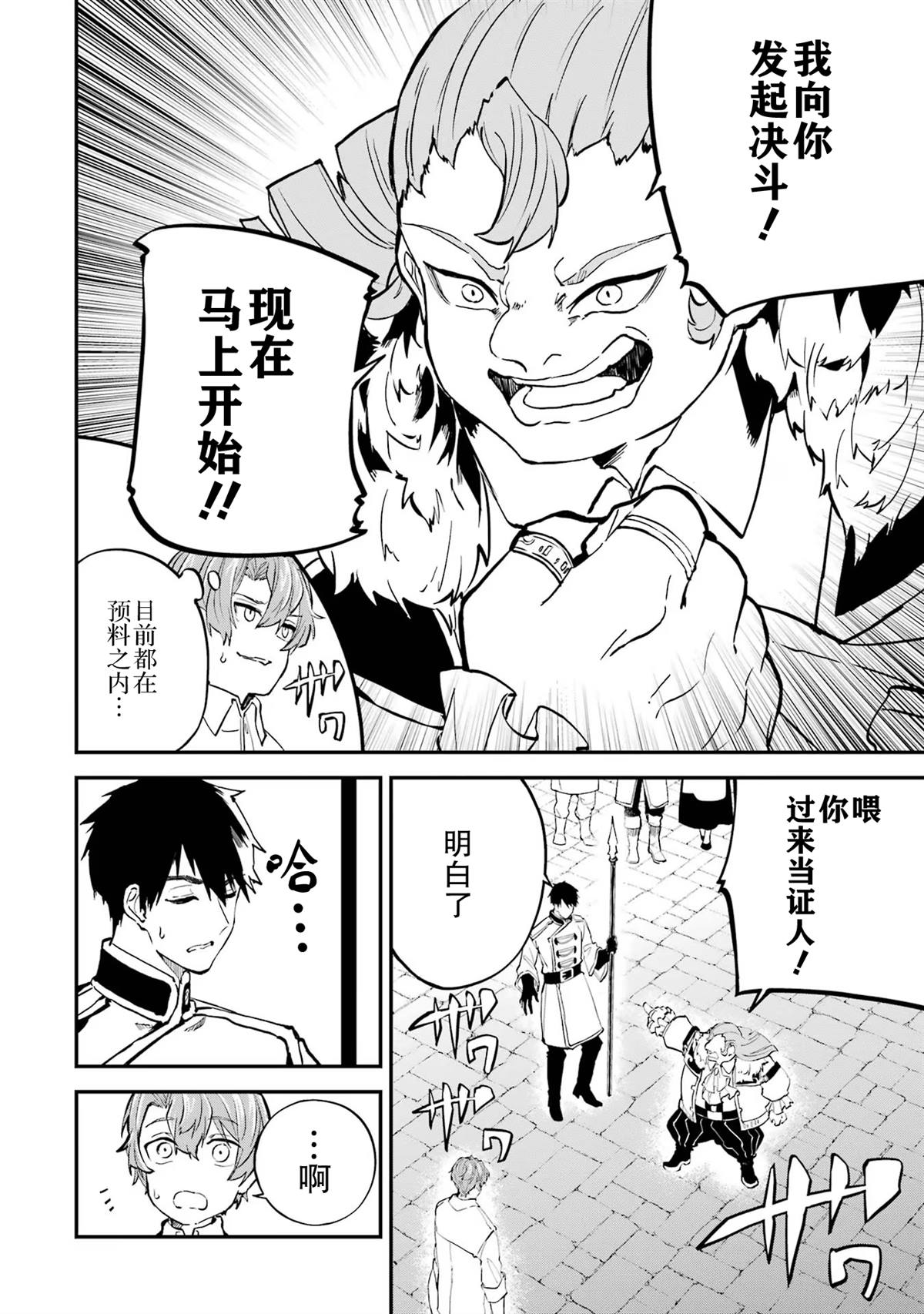 第17话11