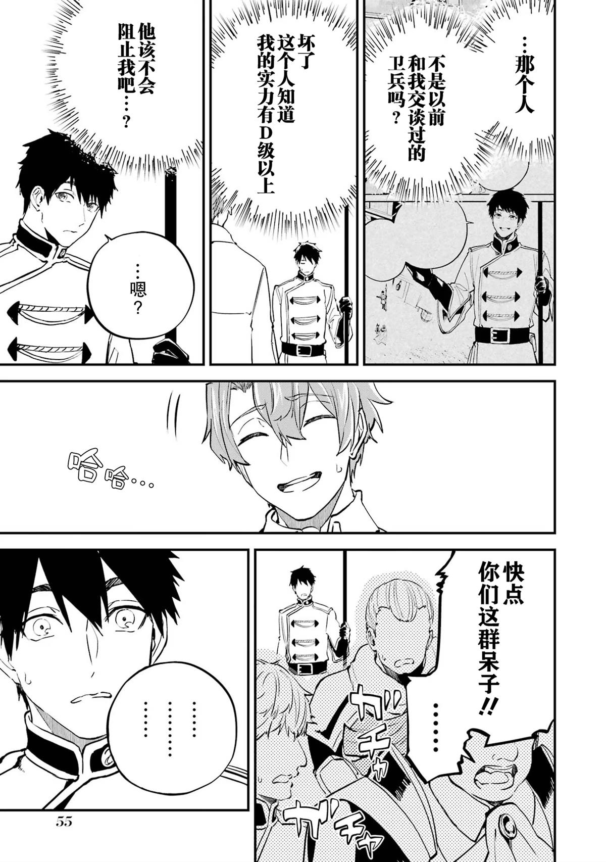 第17话12