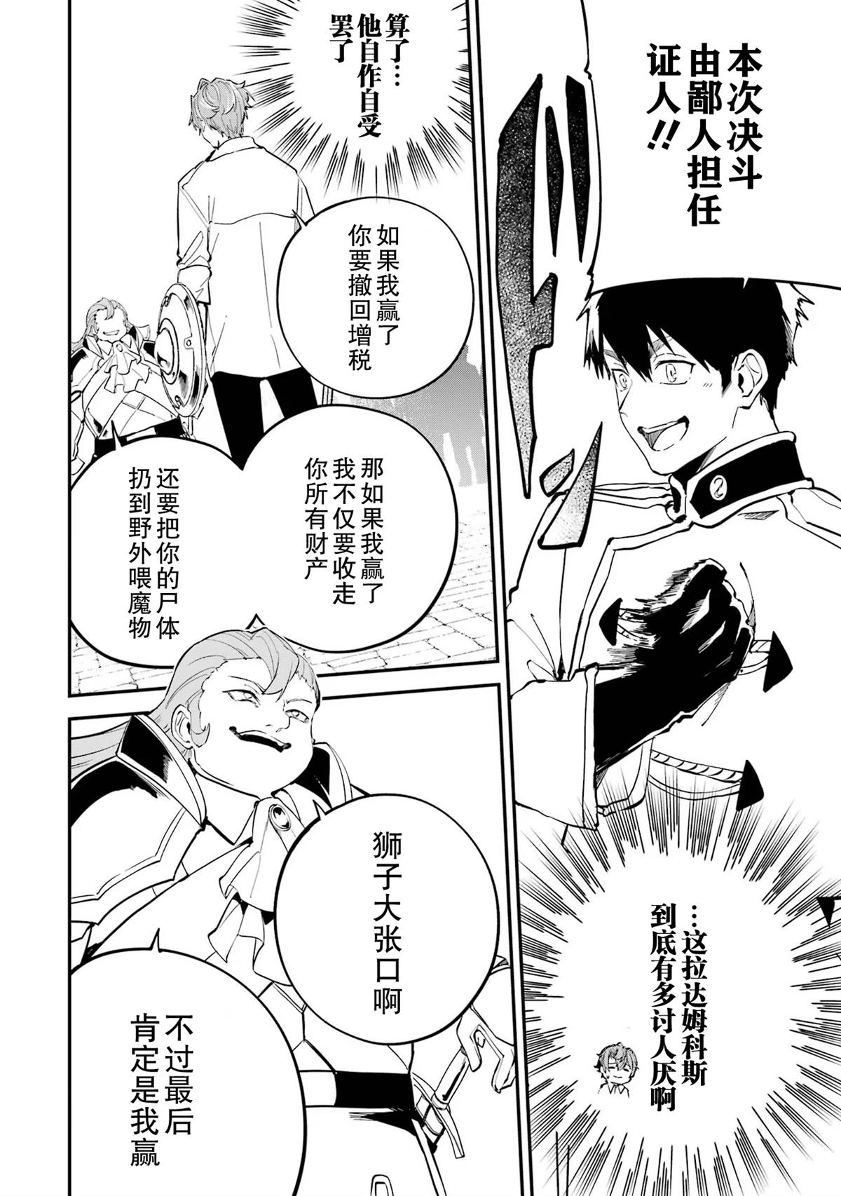 第17话13