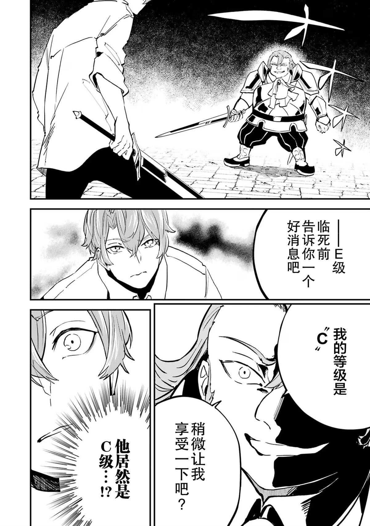 第17话15