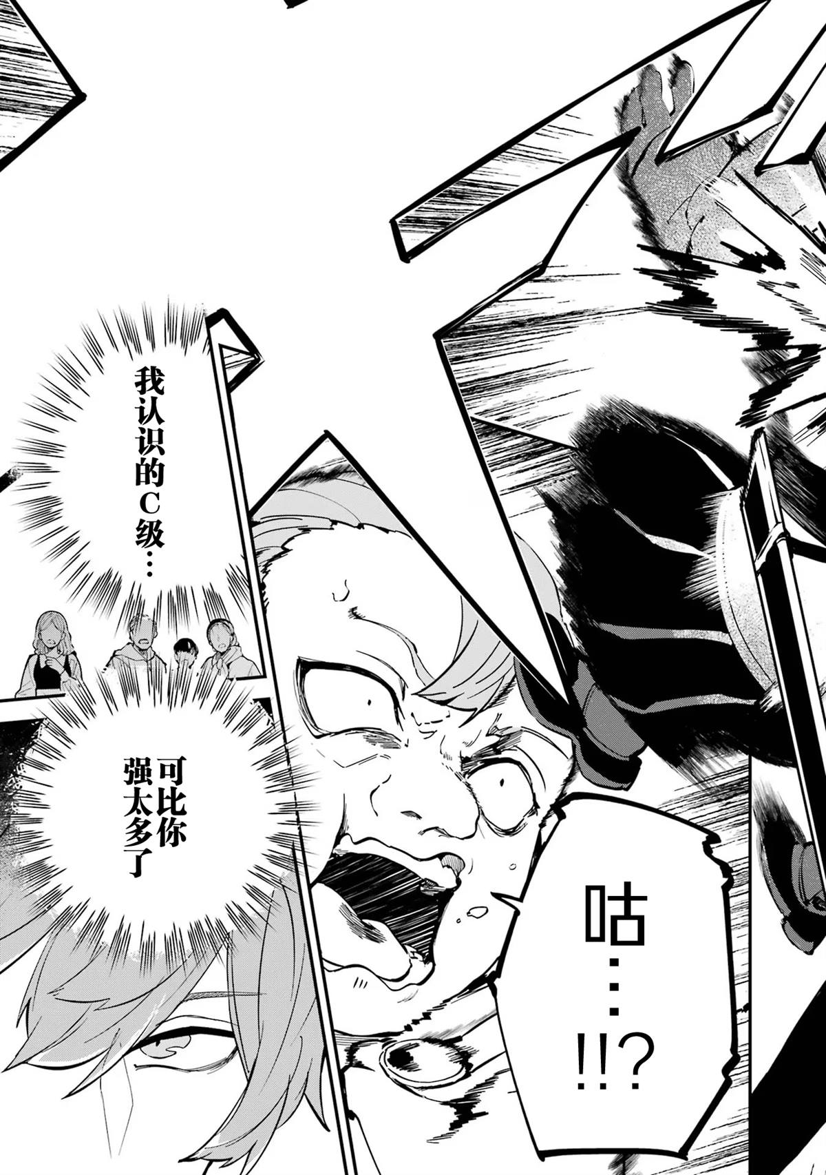 第17话18