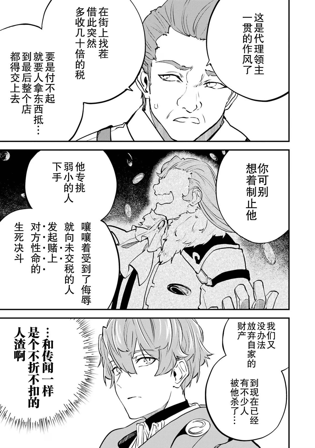 第17话2