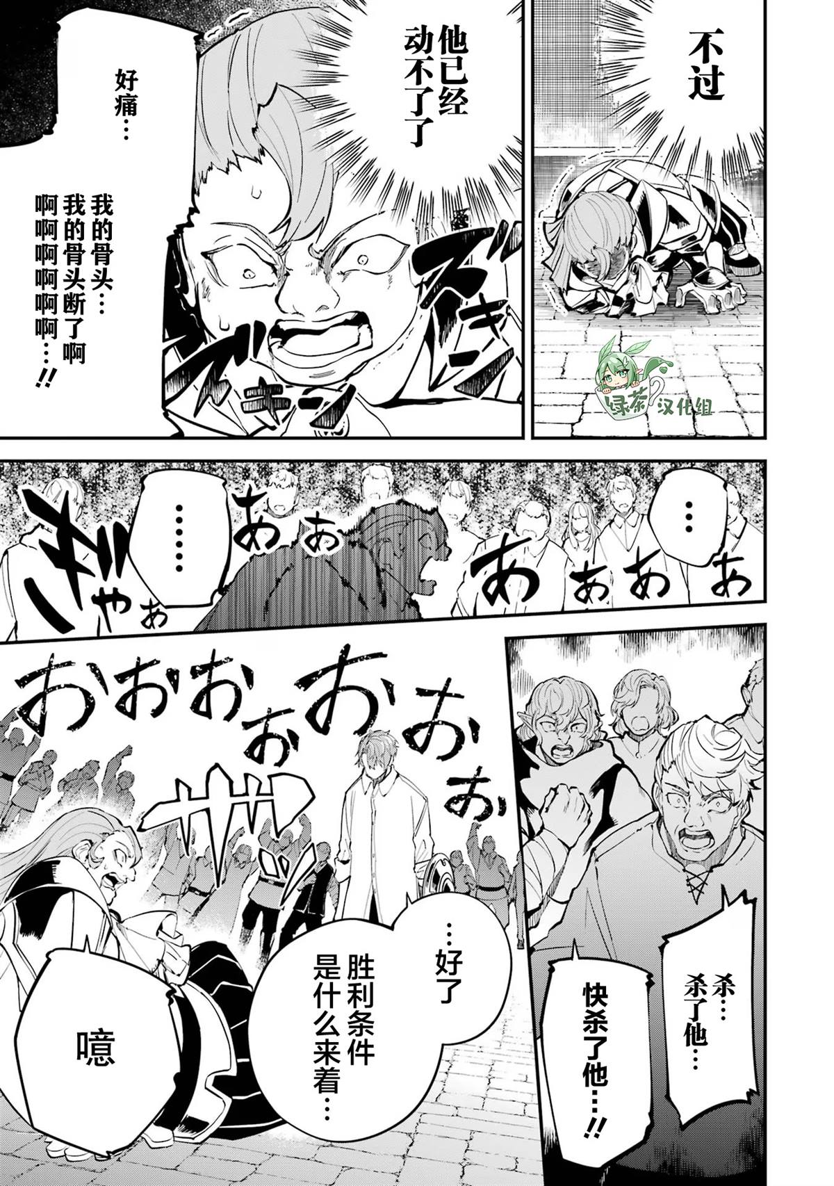 第17话20