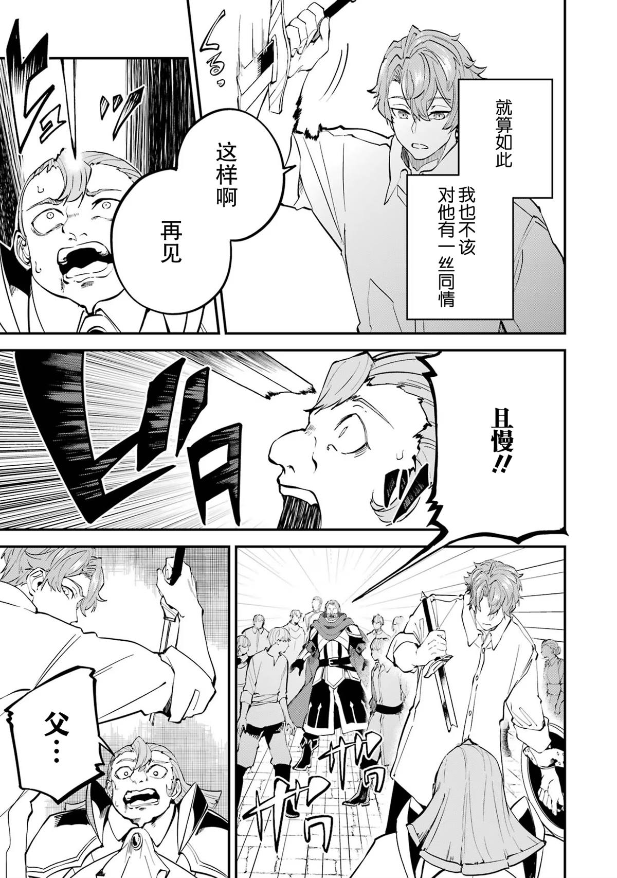 第17话24