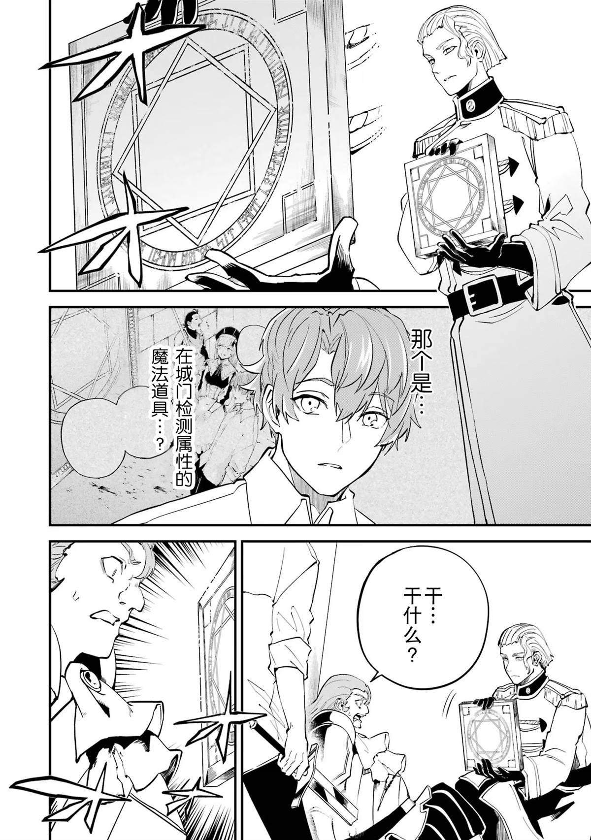 第17话27