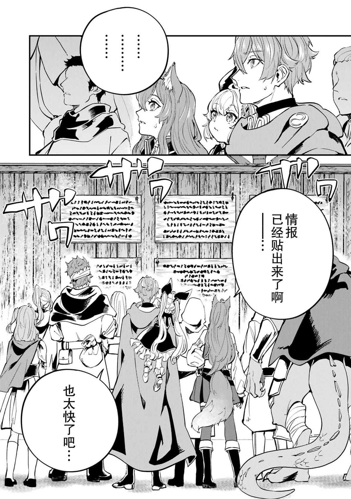 第17话33