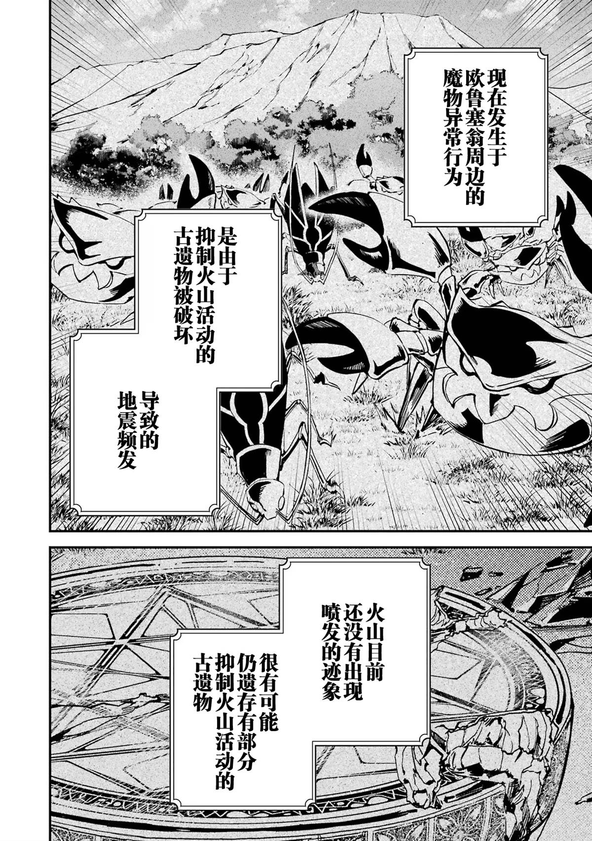 第17话35