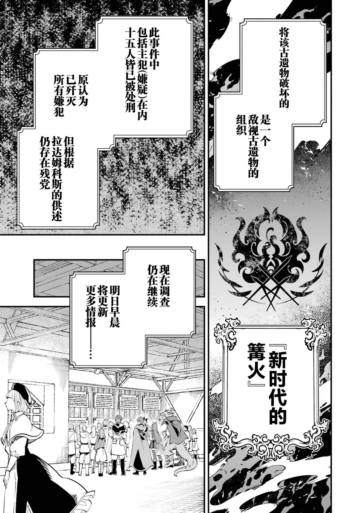 第17话36