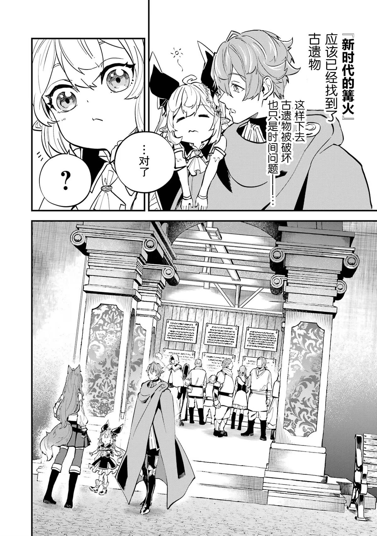 第17话39