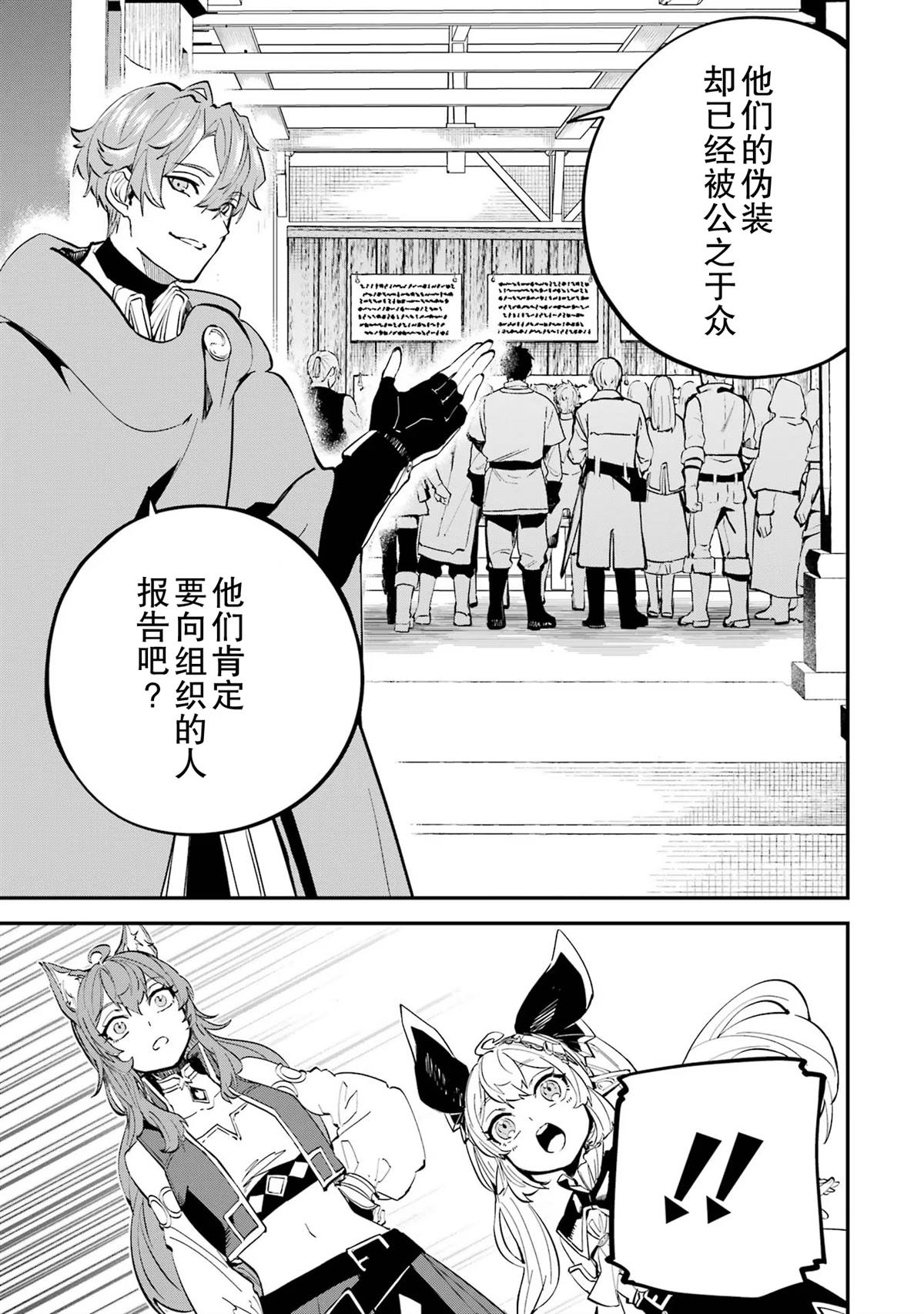 第17话42