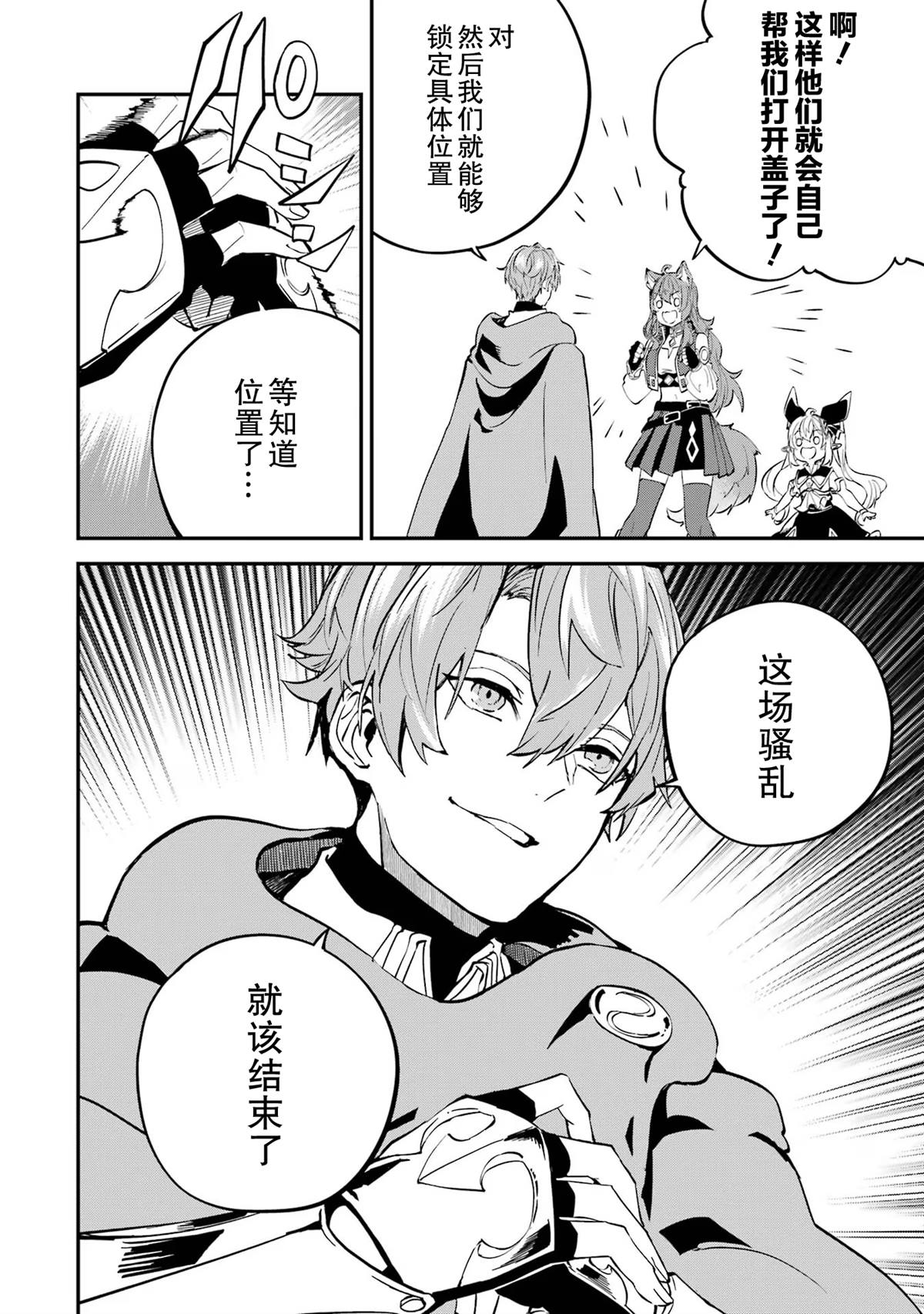 第17话43