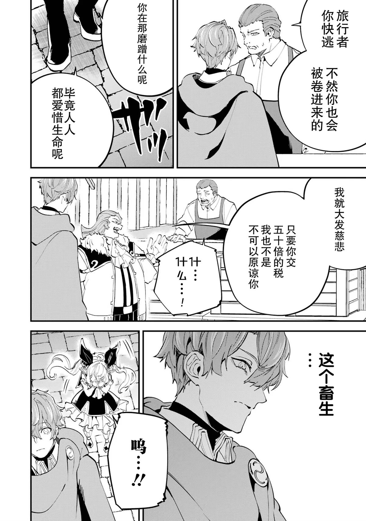 第17话5