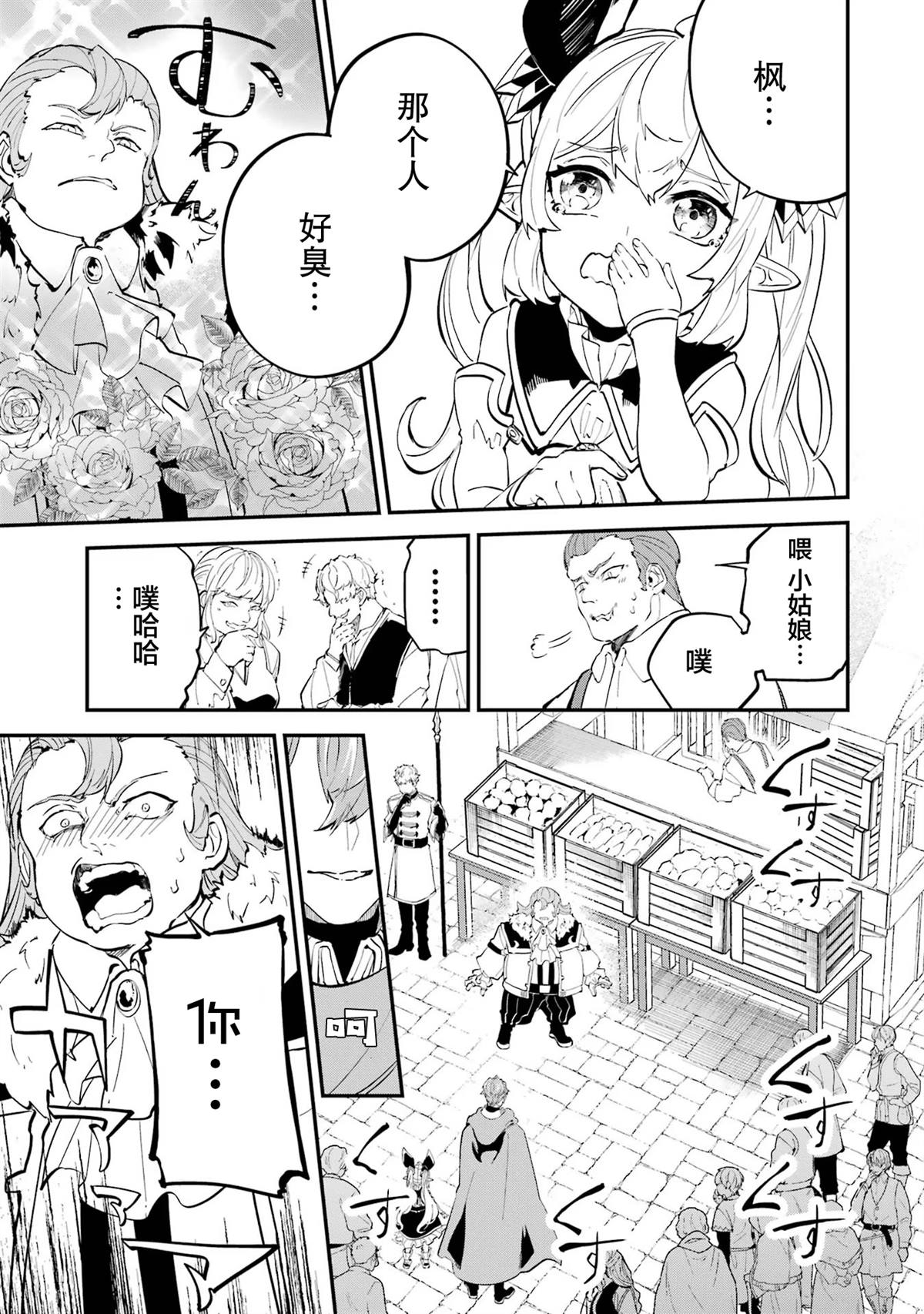 第17话6