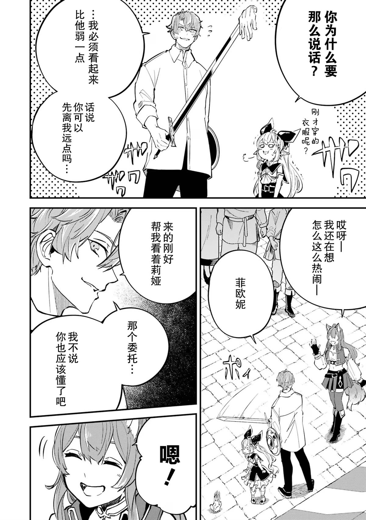 第17话9
