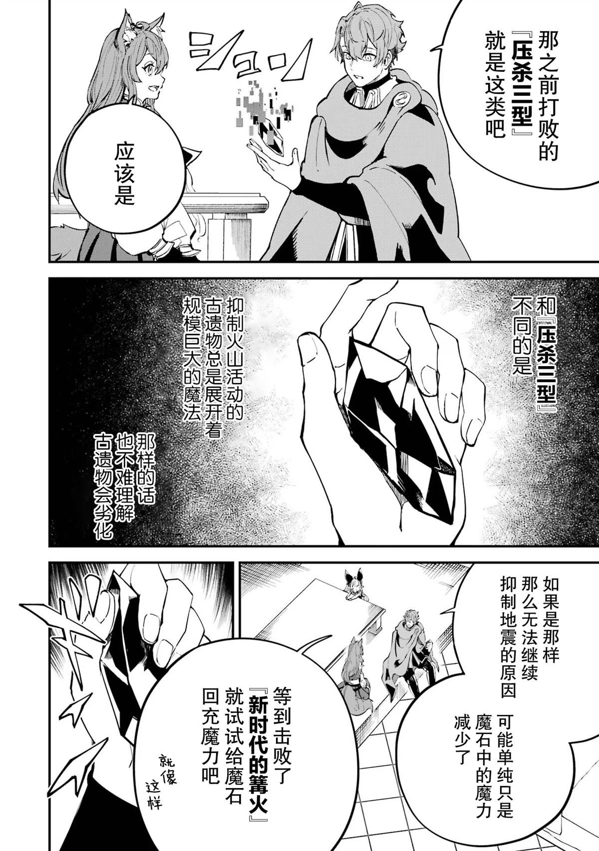 第18话11
