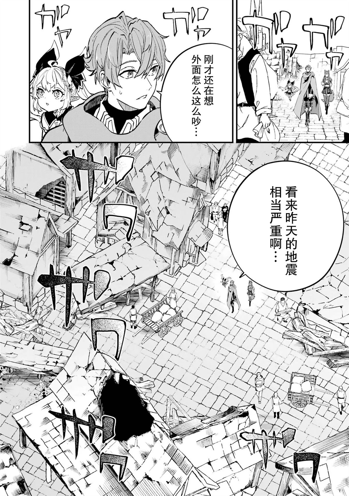第18话13