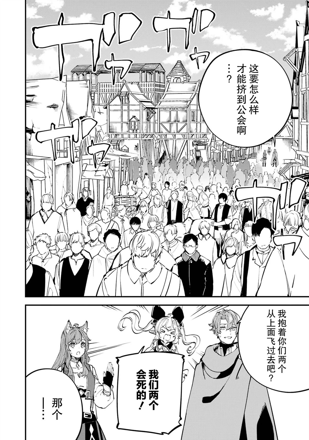 第18话15