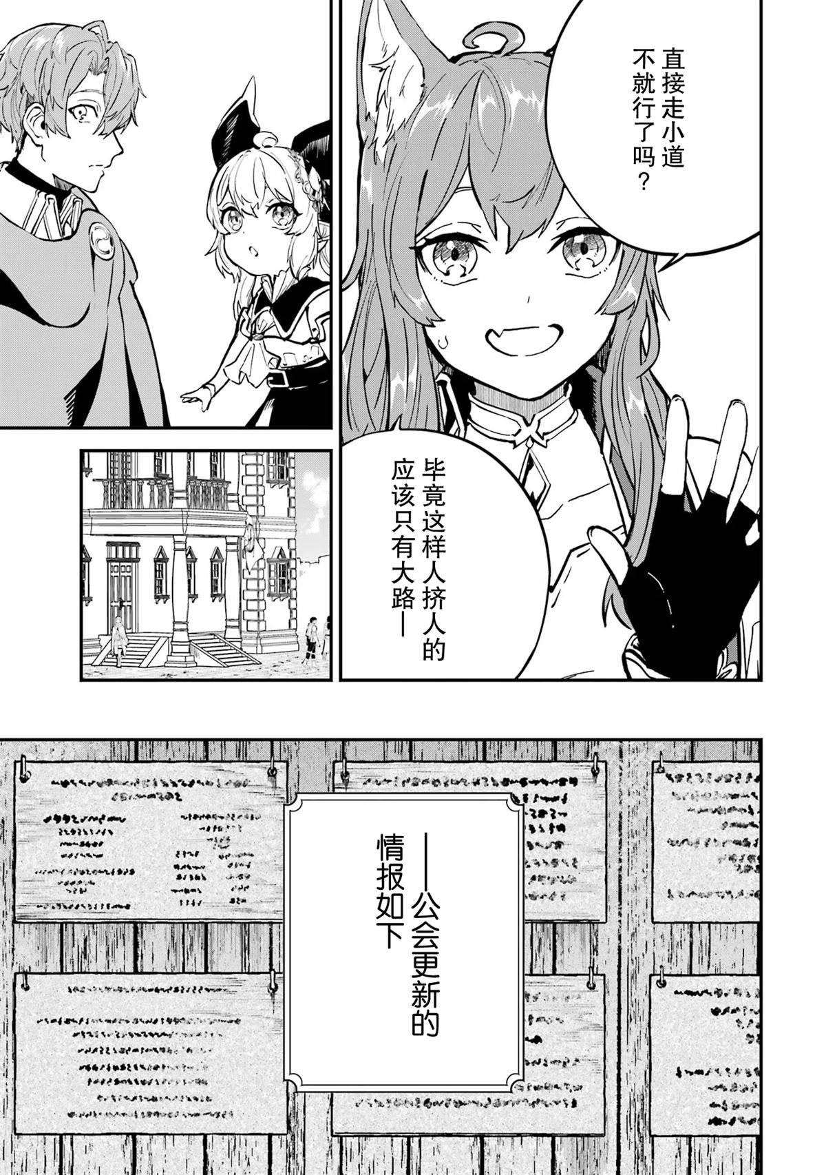 第18话16