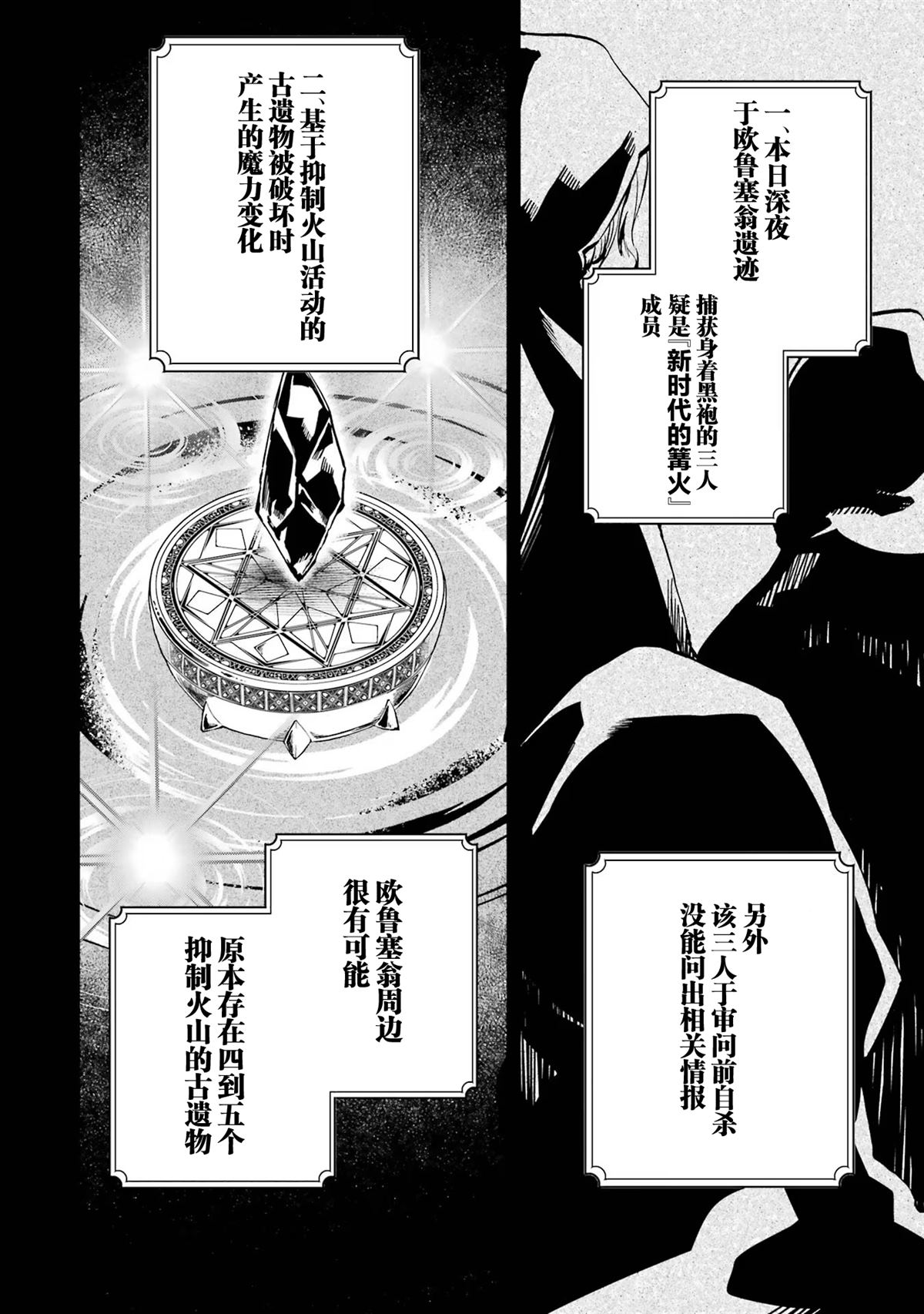 第18话17