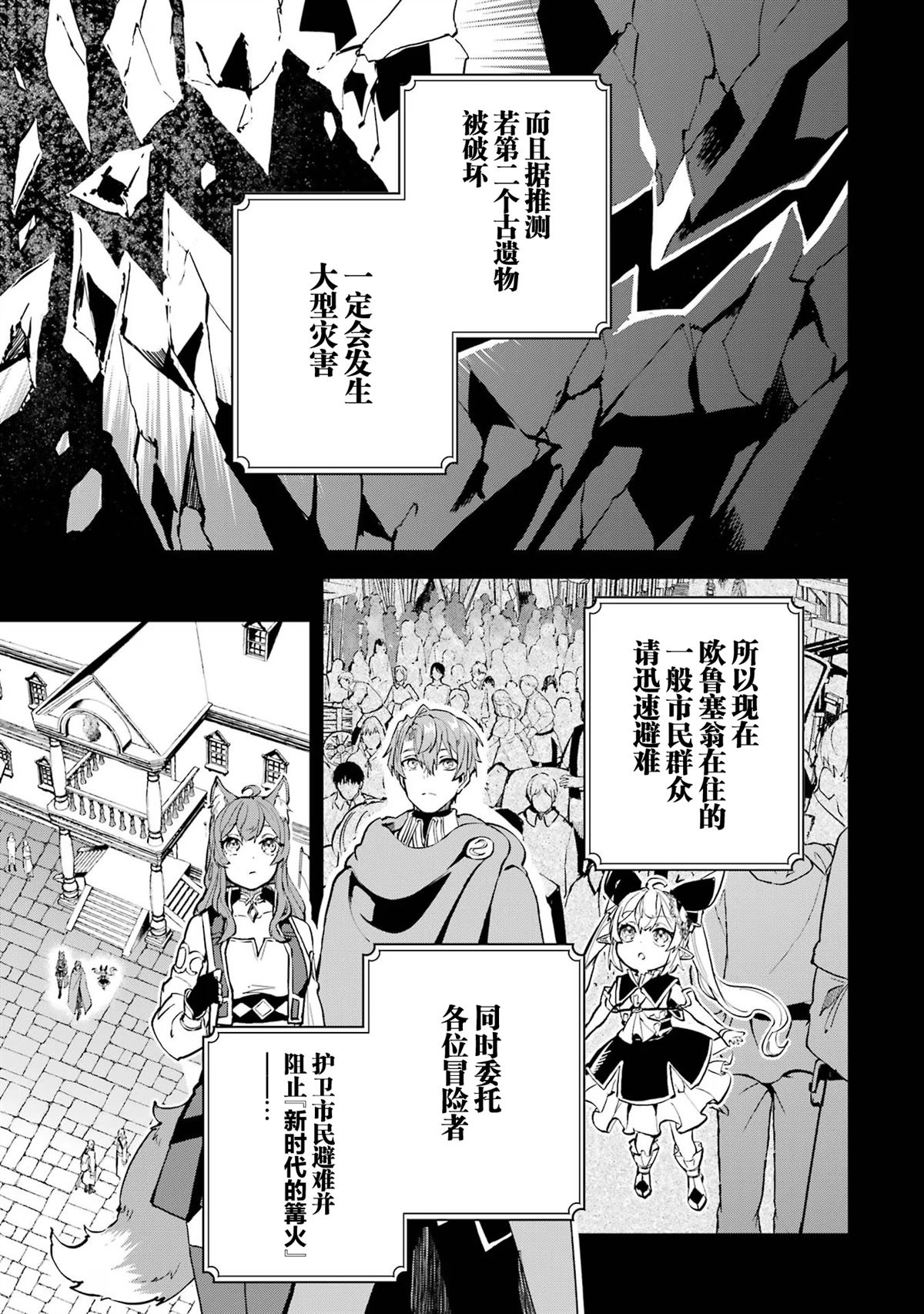 第18话18