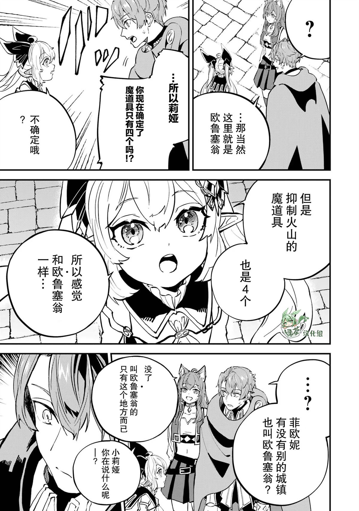 第18话20